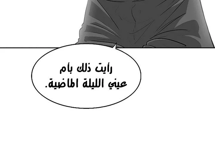 الصفحة 126 من 161