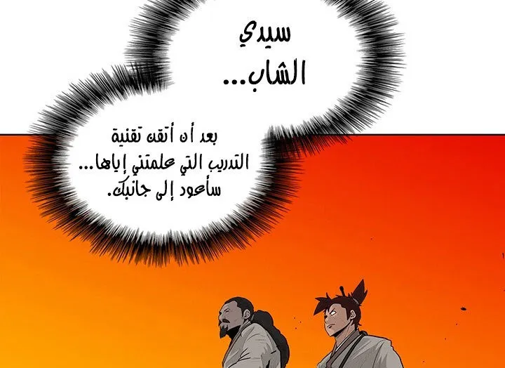 الصفحة 58 من 161