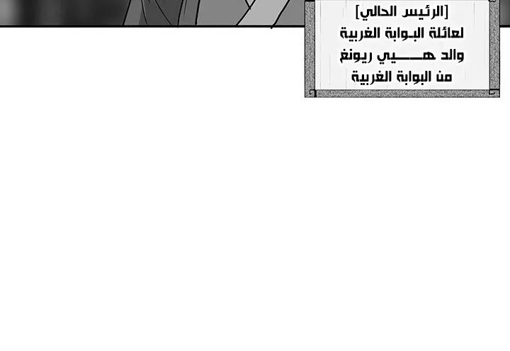 الصفحة 100 من 161