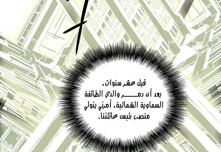 الصفحة 112 من 161