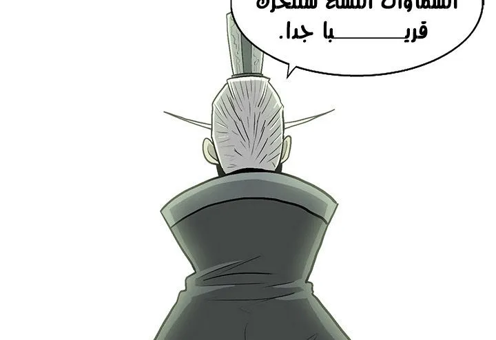 الصفحة 121 من 161