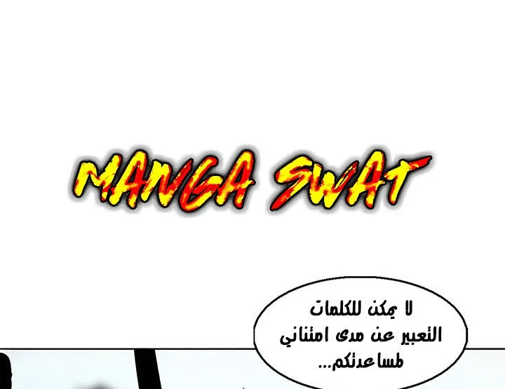 الصفحة 19 من 161