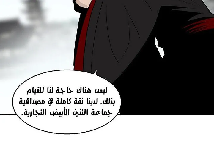 الصفحة 34 من 161