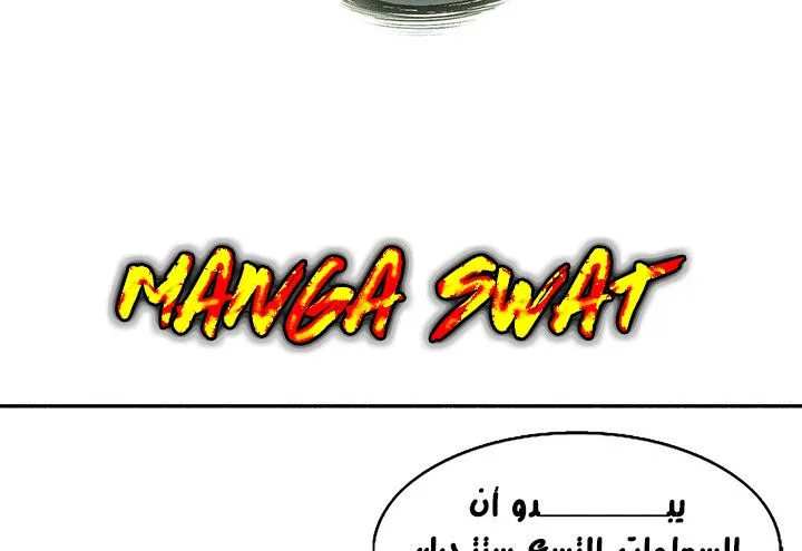 الصفحة 120 من 161