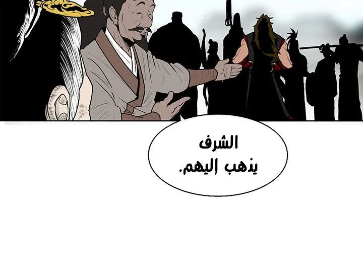 الصفحة 18 من 161