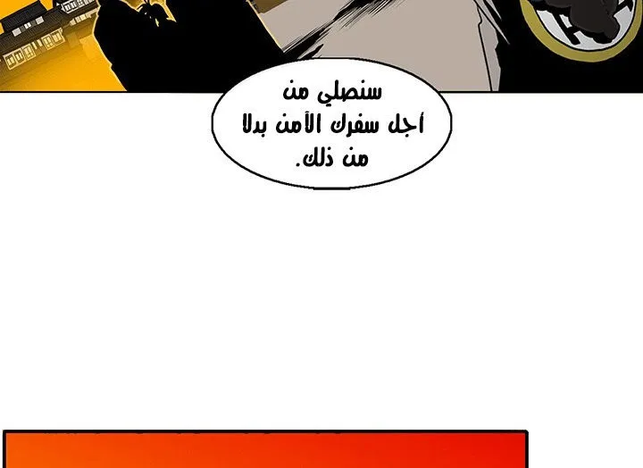 الصفحة 42 من 161
