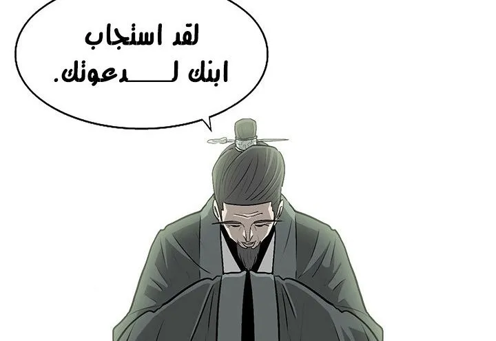الصفحة 117 من 161