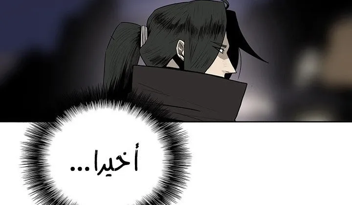 الصفحة 153 من 161