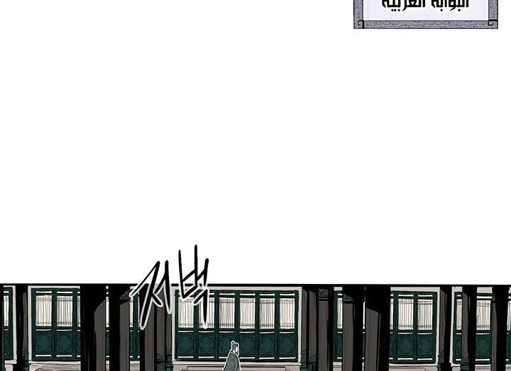 الصفحة 97 من 161