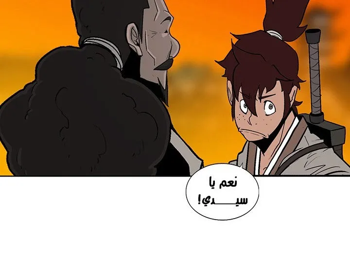 الصفحة 54 من 161