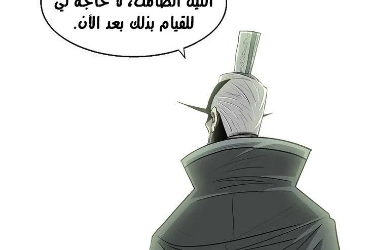 الصفحة 125 من 161