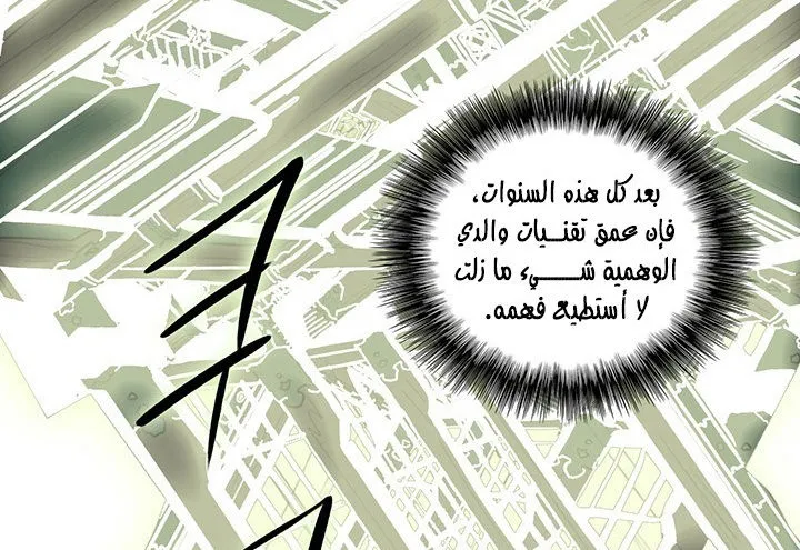 الصفحة 111 من 161