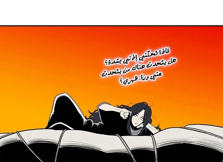 الصفحة 85 من 161