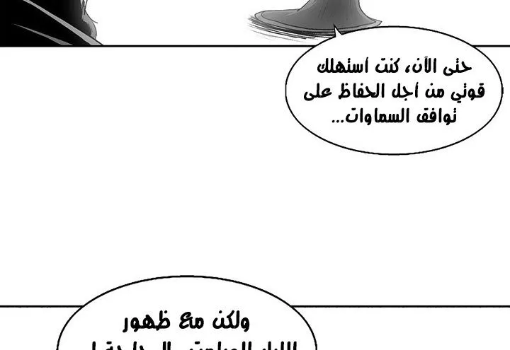 الصفحة 124 من 161