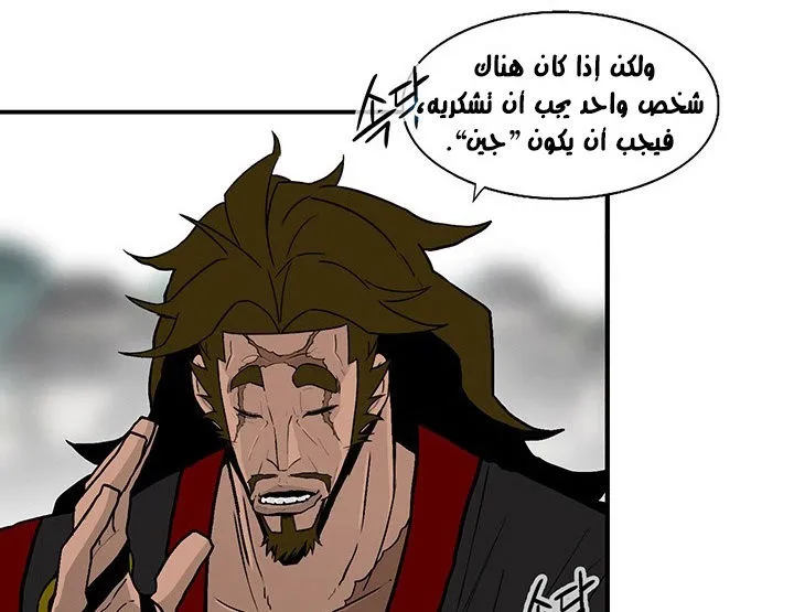 الصفحة 25 من 161