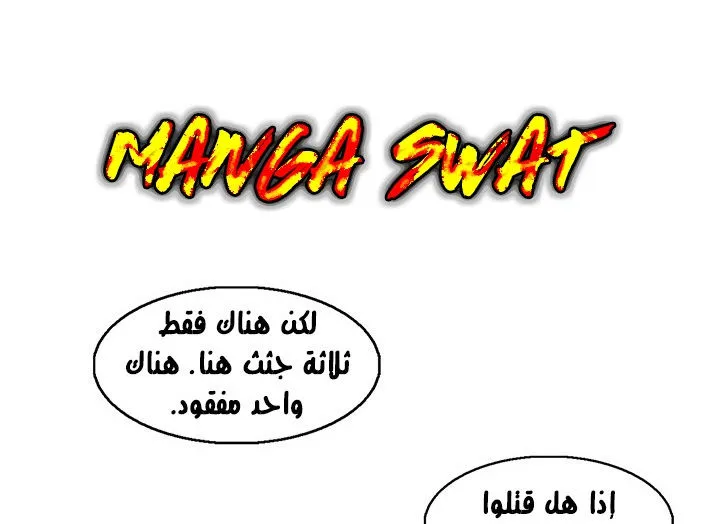 الصفحة 70 من 161