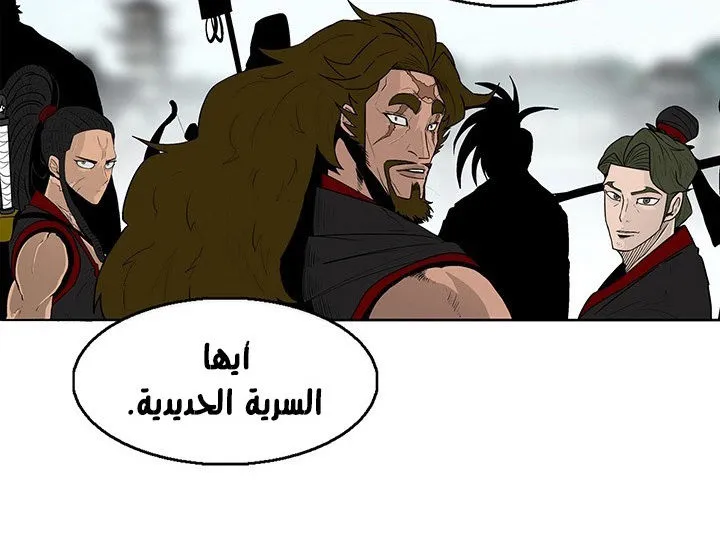 الصفحة 20 من 161
