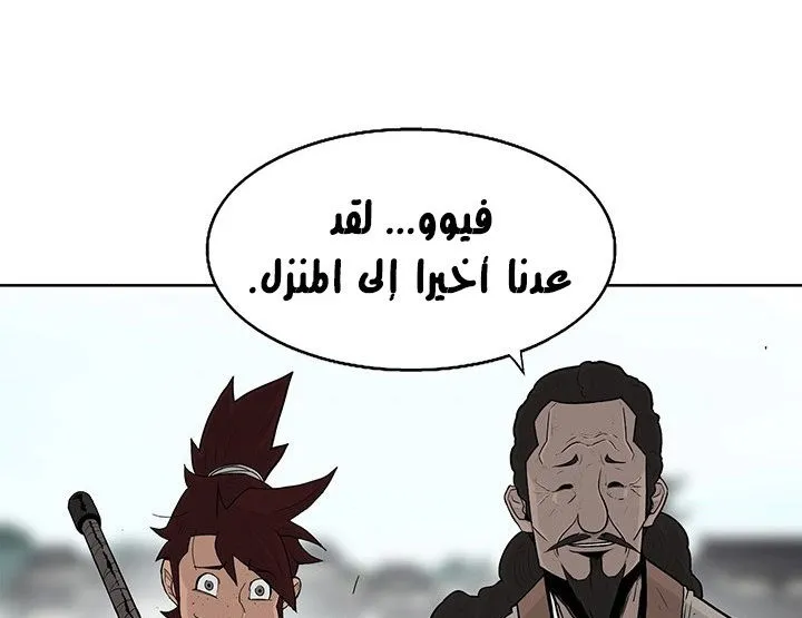 الصفحة 7 من 161