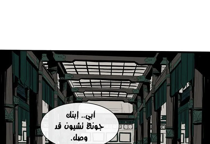 الصفحة 101 من 161
