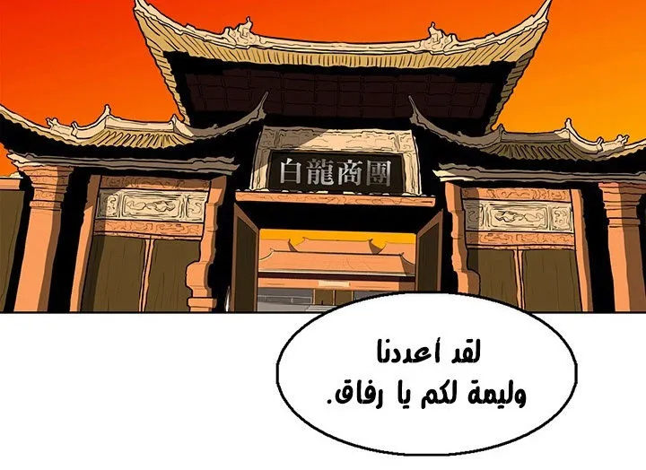 الصفحة 37 من 161