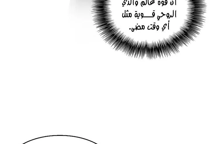 الصفحة 116 من 161