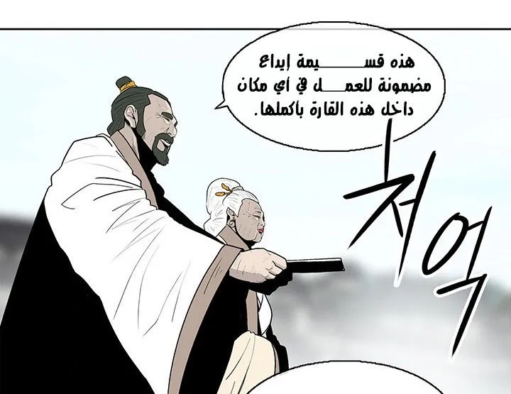 الصفحة 31 من 161