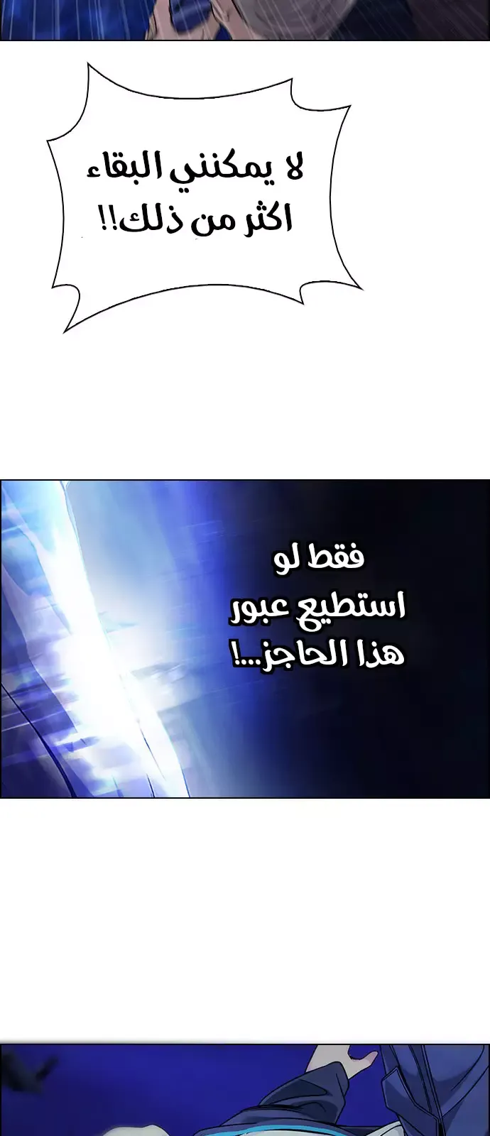 الصفحة 40 من 54