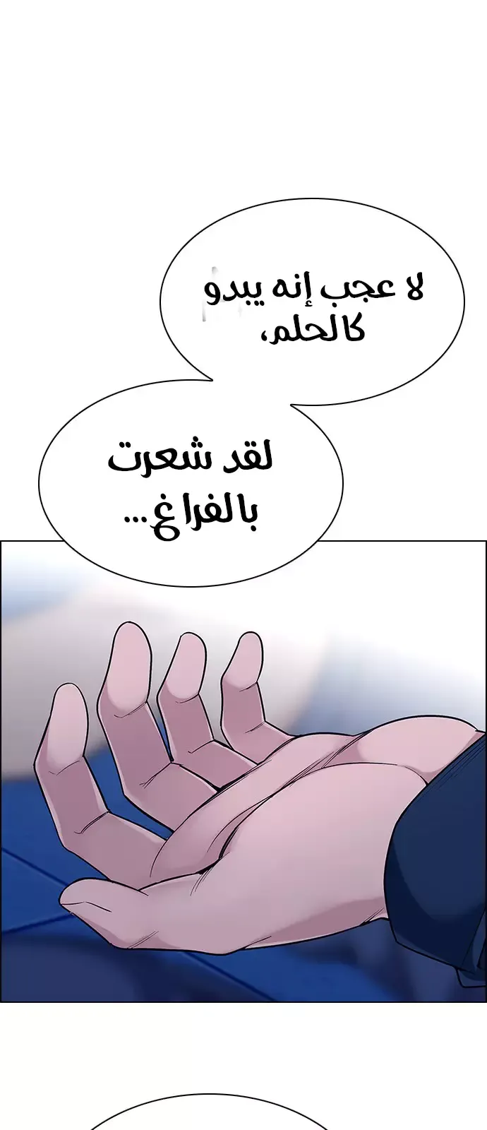 الصفحة 22 من 54