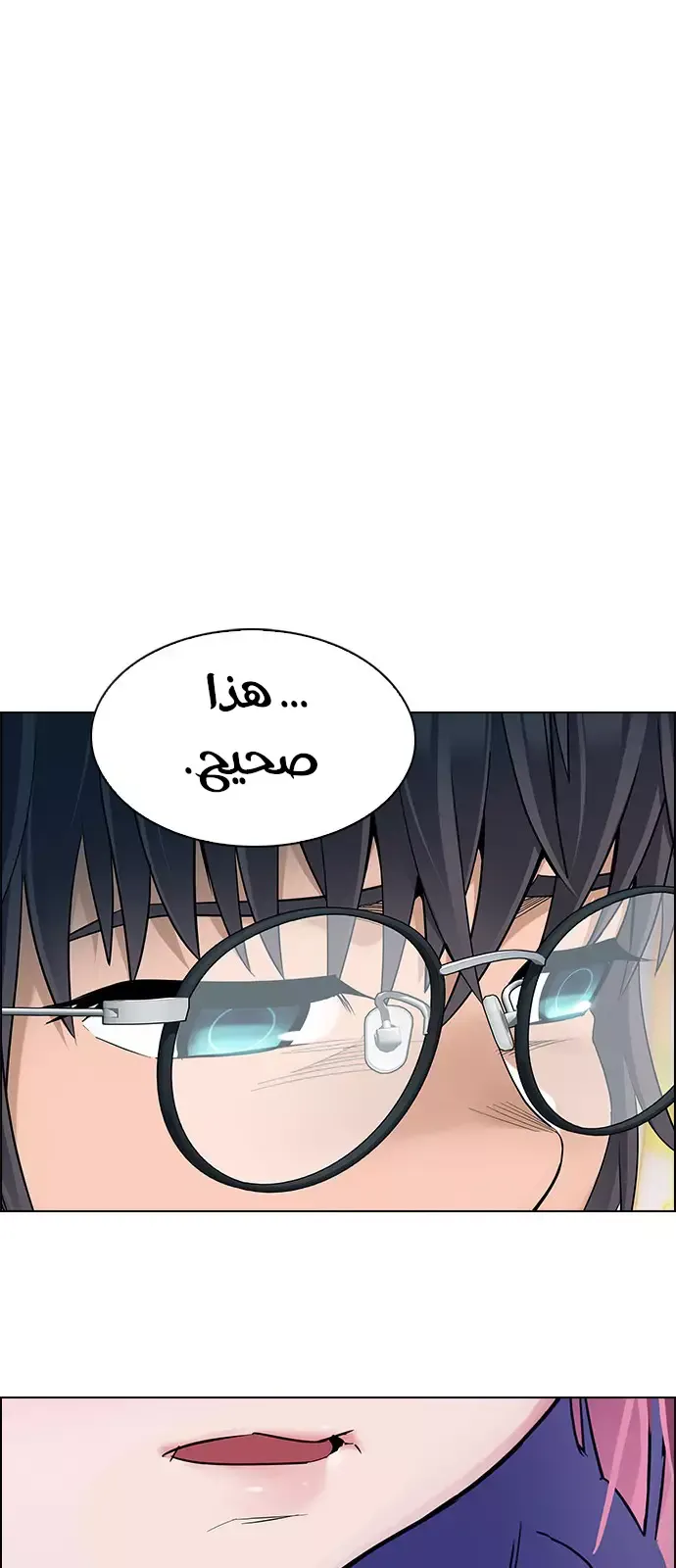 الصفحة 31 من 54