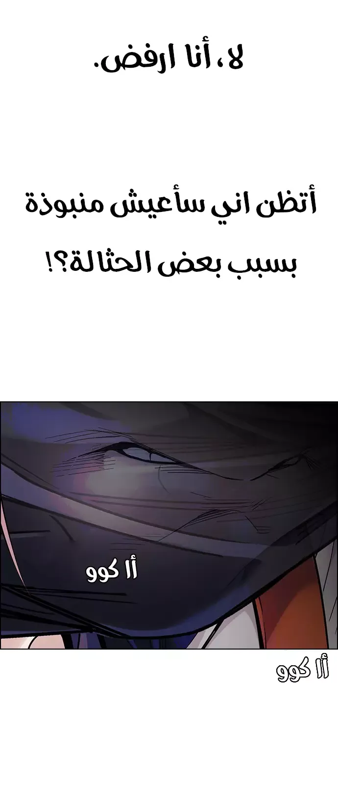 الصفحة 49 من 54