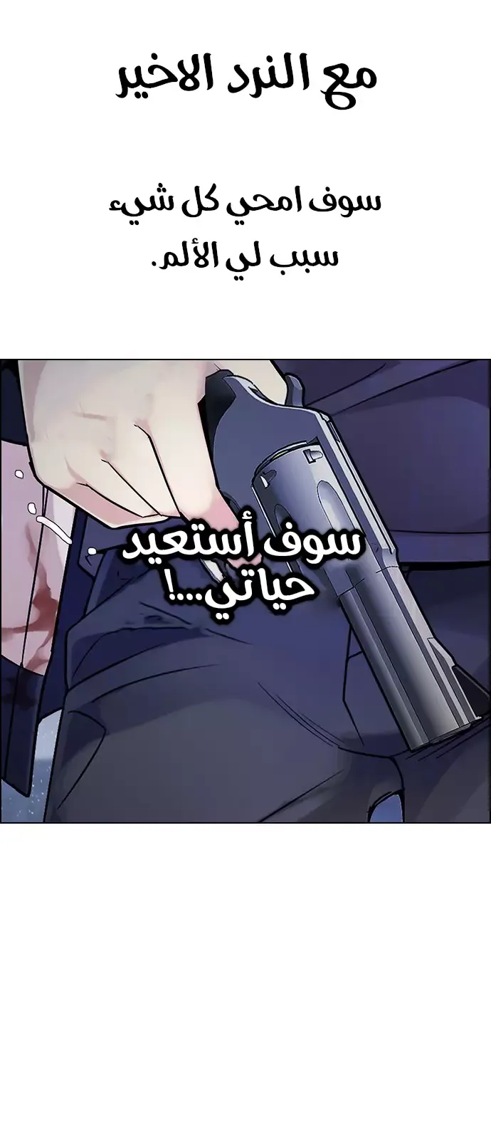الصفحة 50 من 54