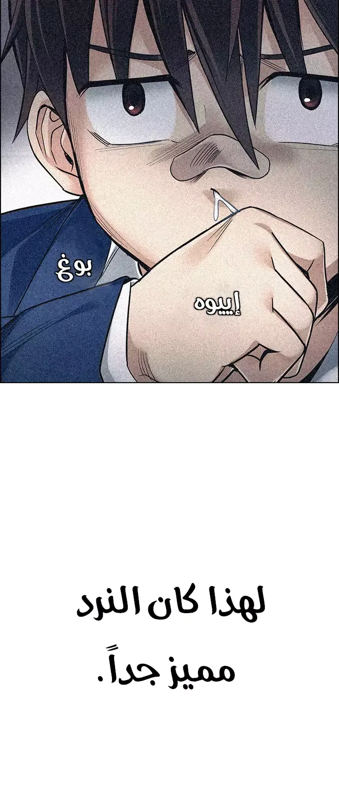 الصفحة 30 من 54