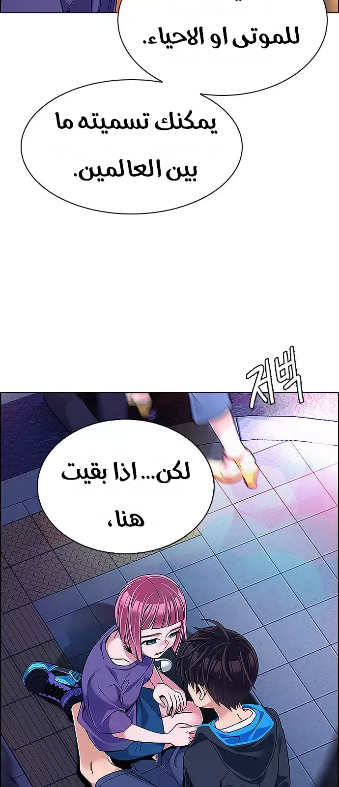 الصفحة 8 من 54