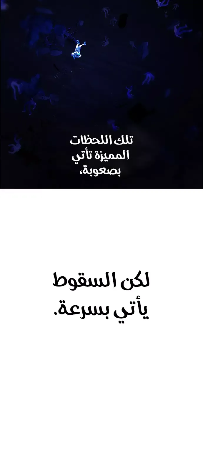 الصفحة 45 من 54