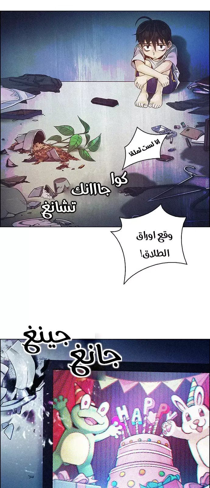 الصفحة 25 من 54