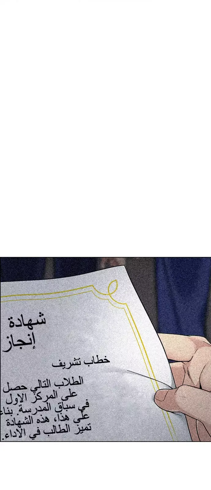 الصفحة 28 من 54