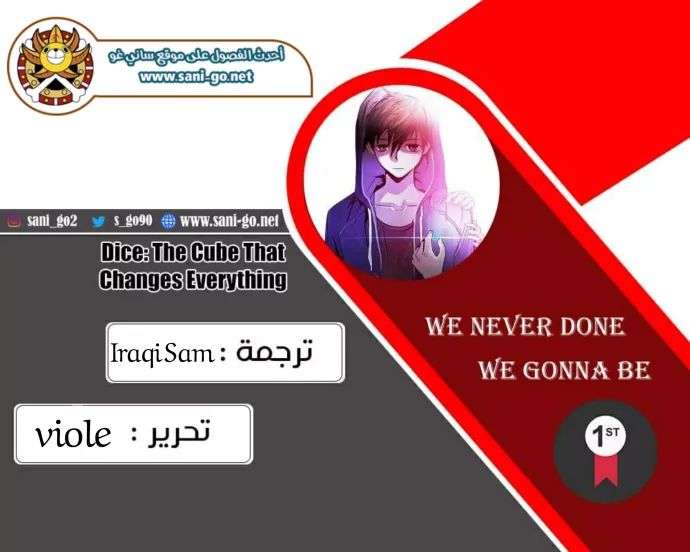 الصفحة 1 من 54
