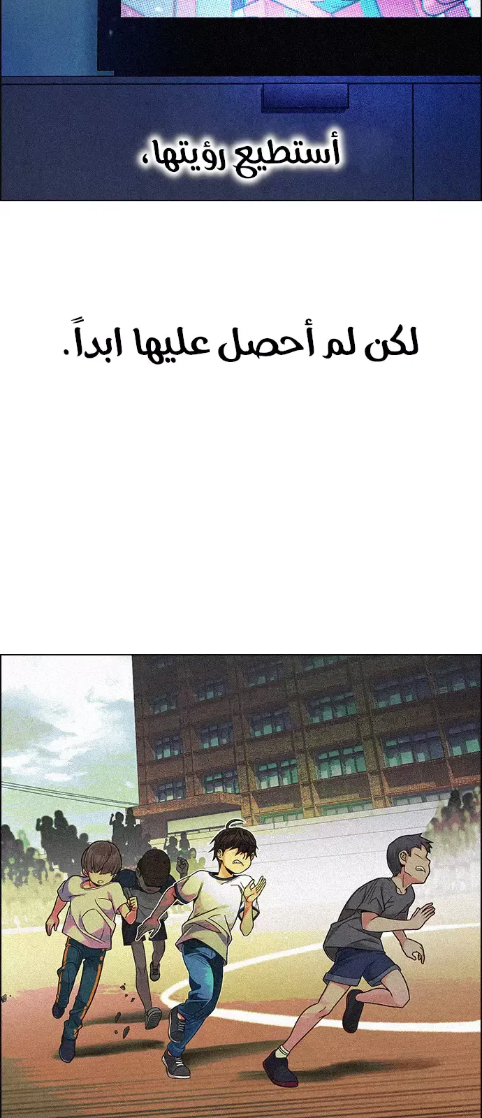 الصفحة 26 من 54