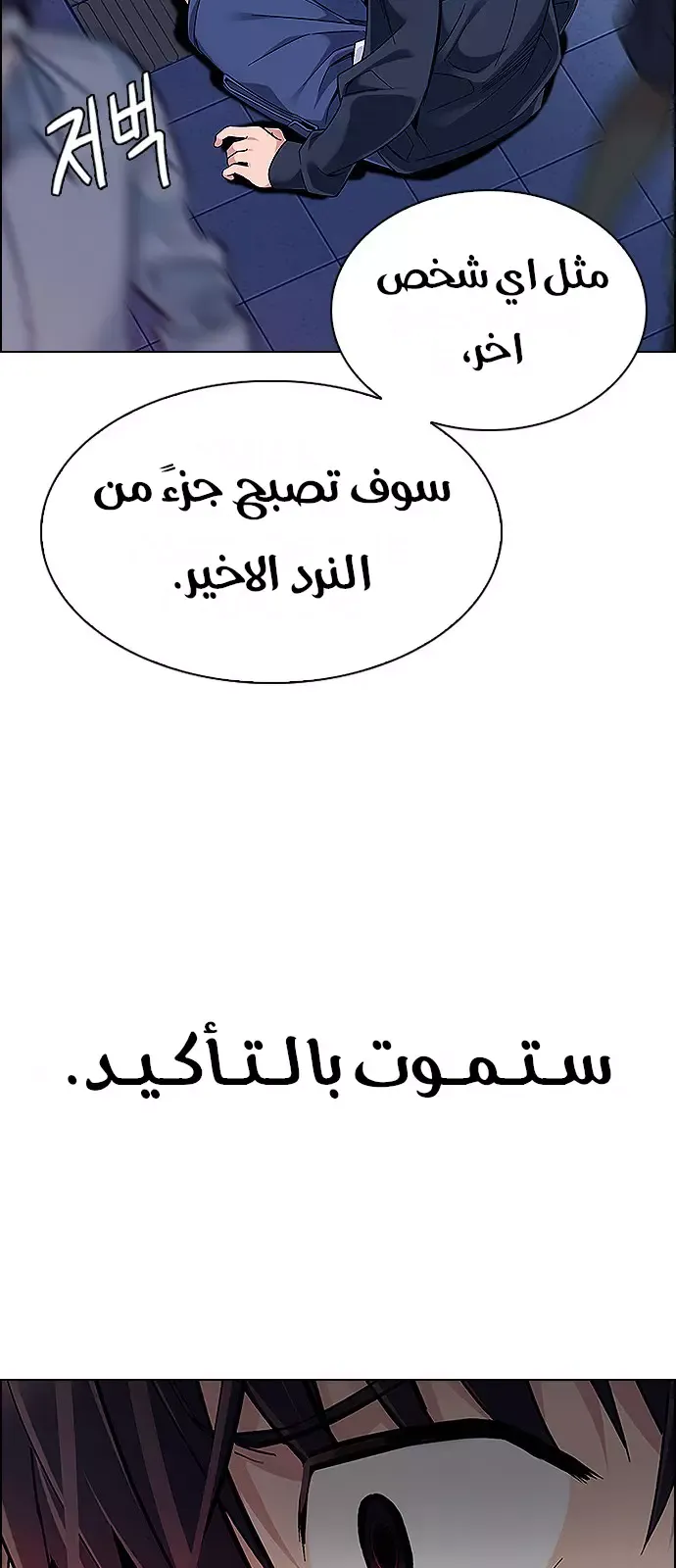 الصفحة 9 من 54