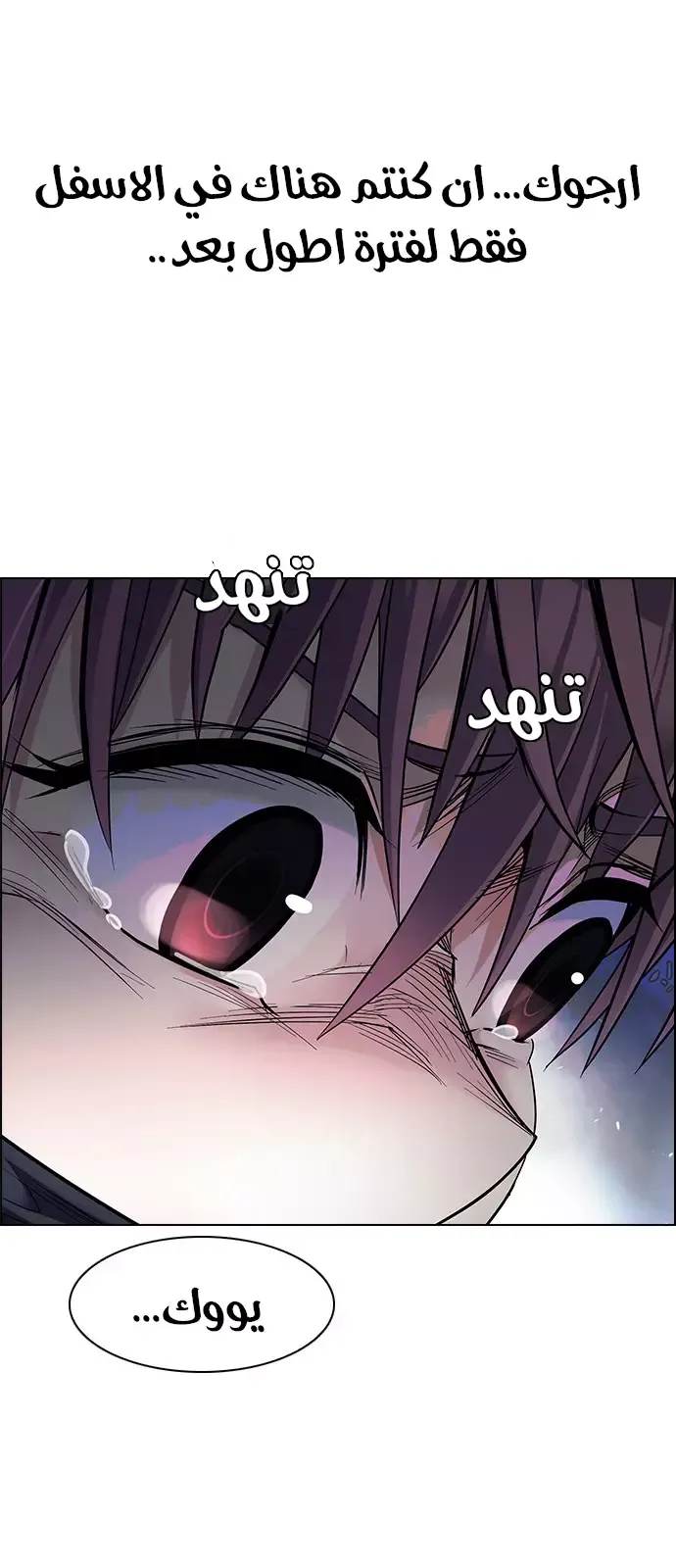 الصفحة 47 من 54
