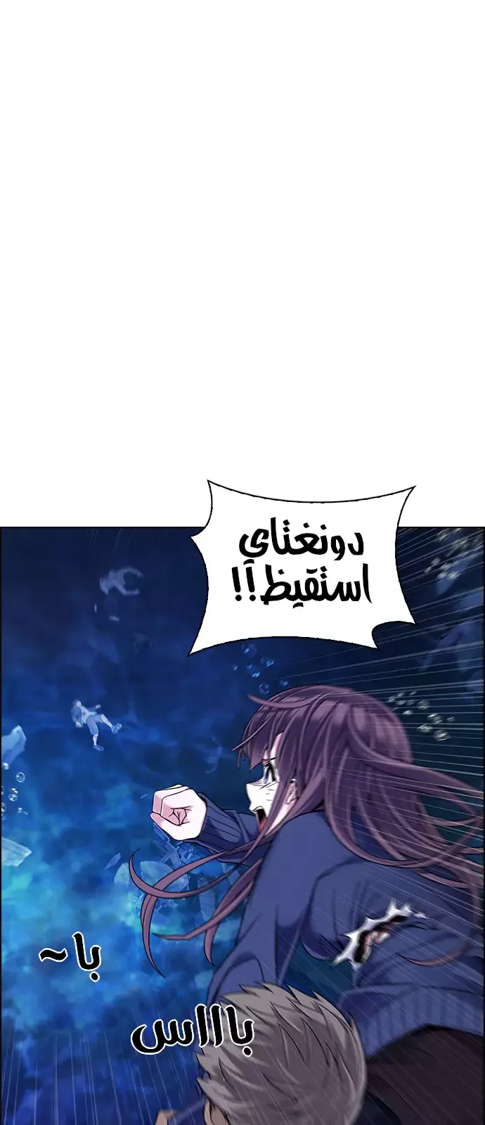 الصفحة 39 من 54