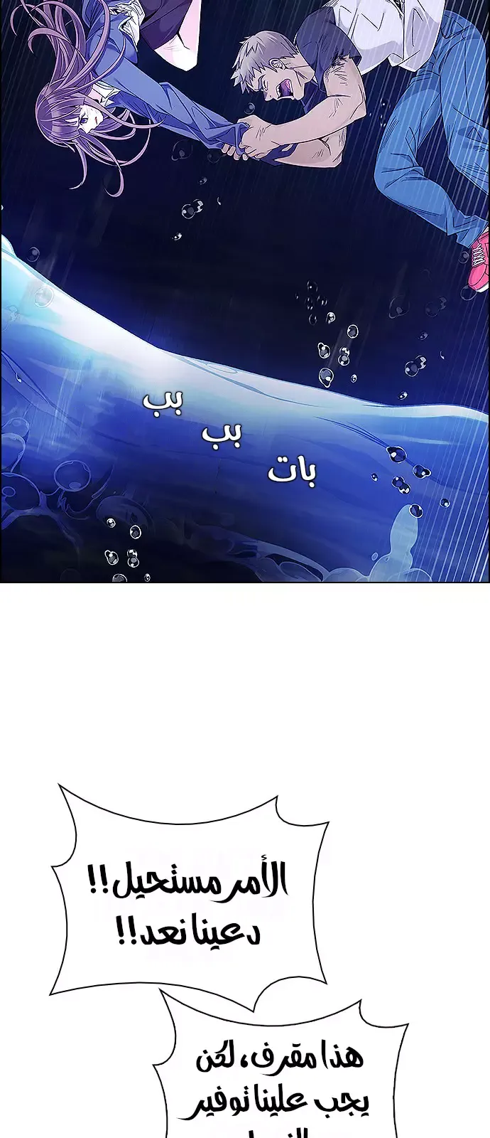 الصفحة 14 من 54