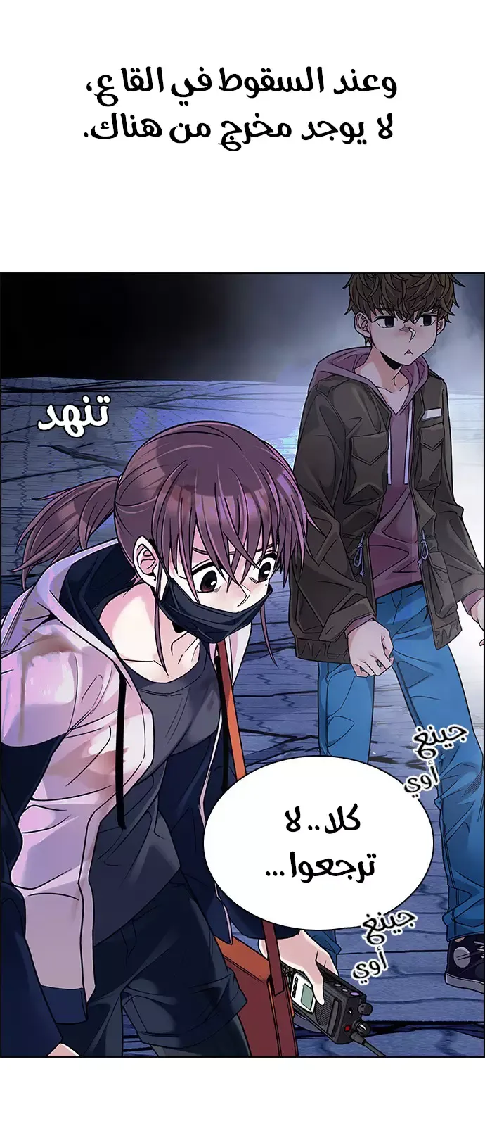 الصفحة 46 من 54