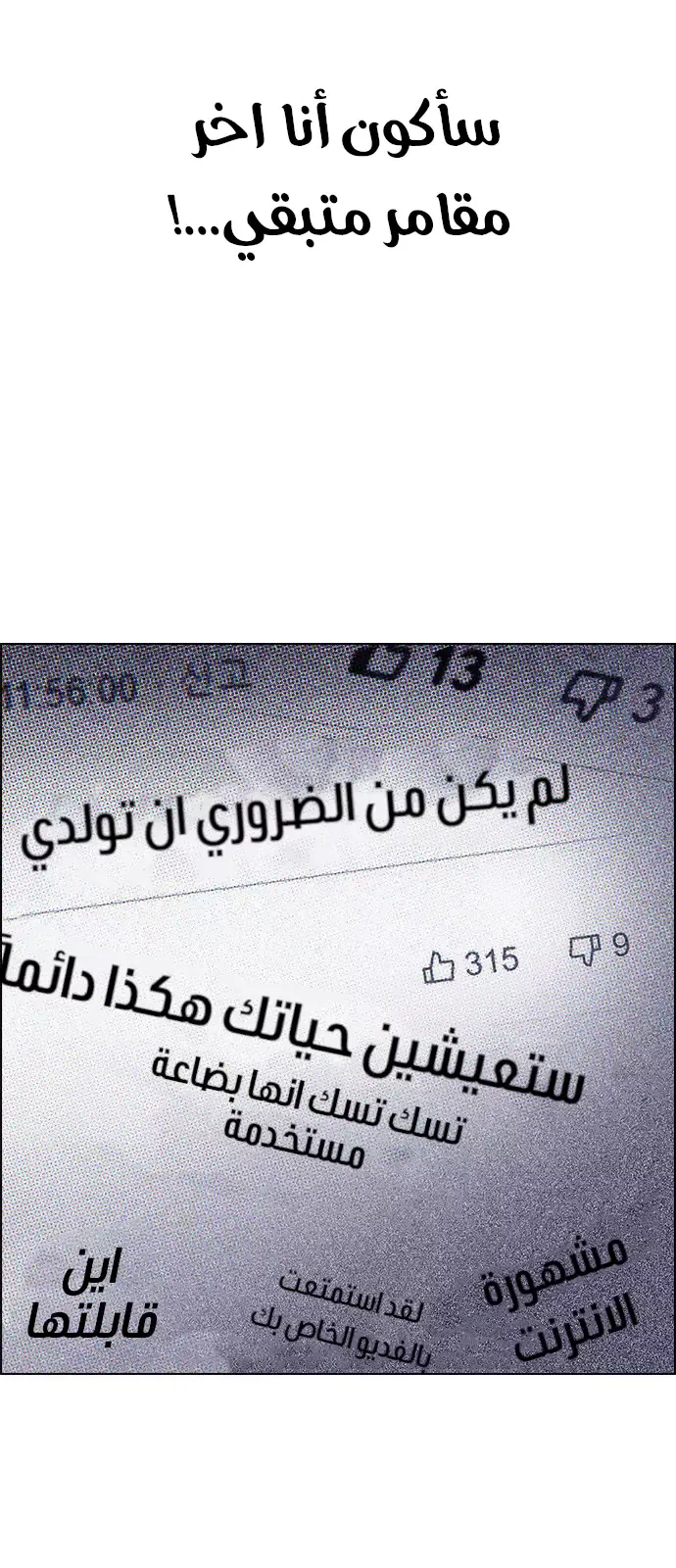 الصفحة 48 من 54