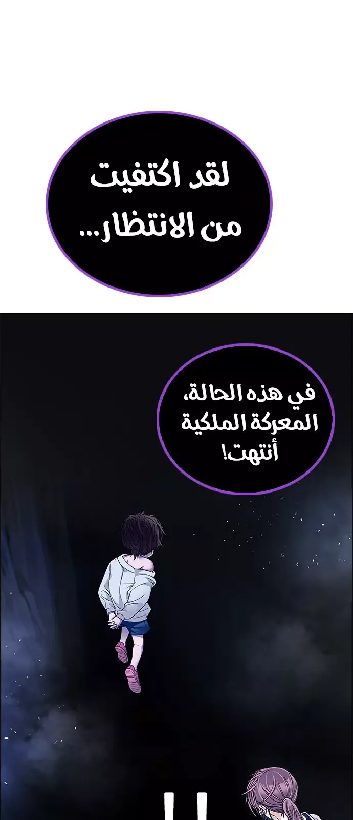 الصفحة 52 من 54