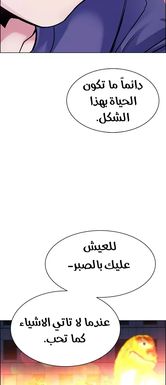 الصفحة 32 من 54