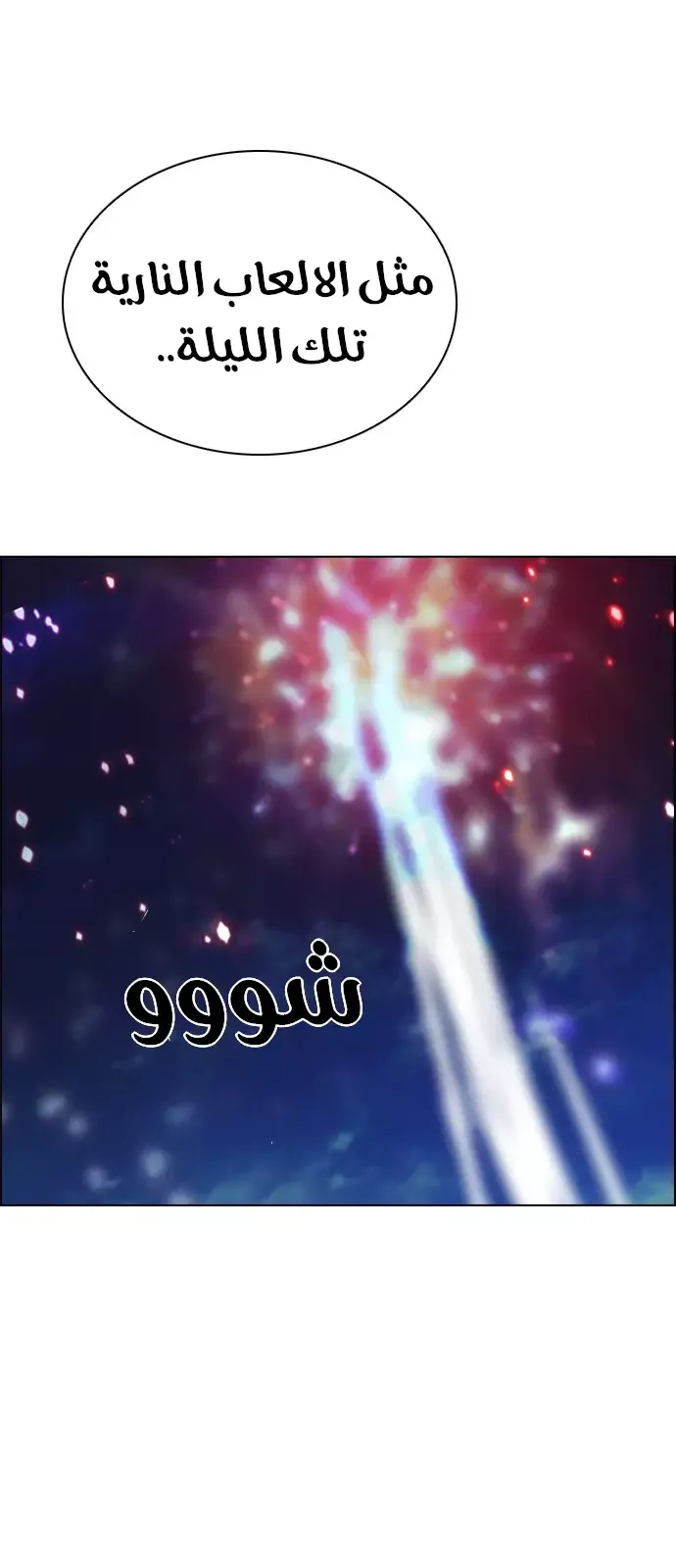 الصفحة 36 من 54