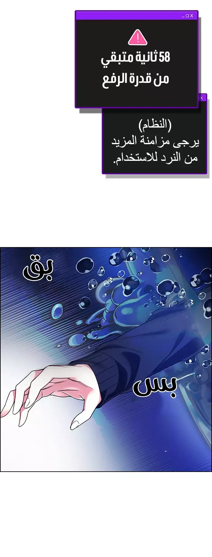 الصفحة 42 من 54