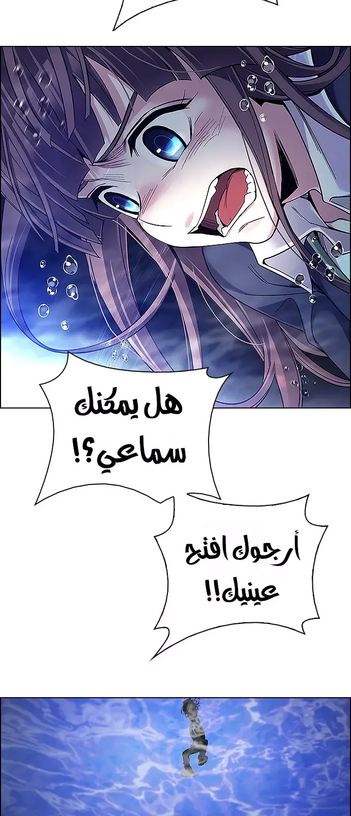 الصفحة 4 من 54