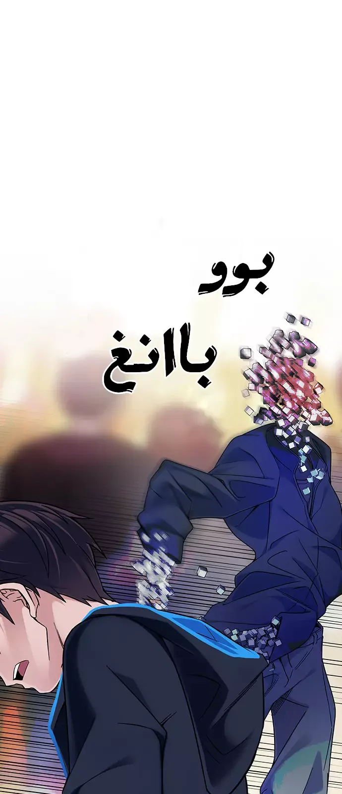 الصفحة 20 من 54